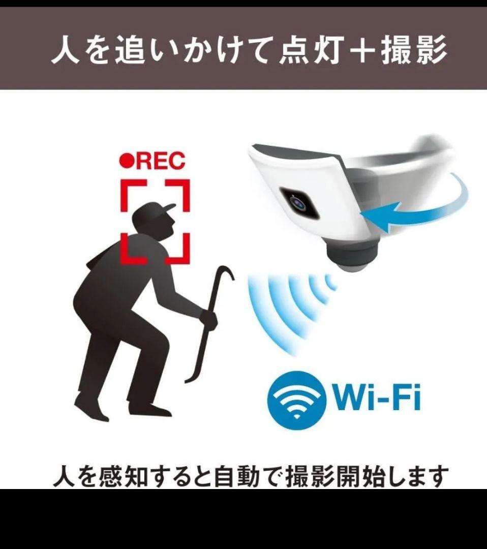 ムサシ 防犯カメラ 追尾式 C-AC1020TA 人感センサー