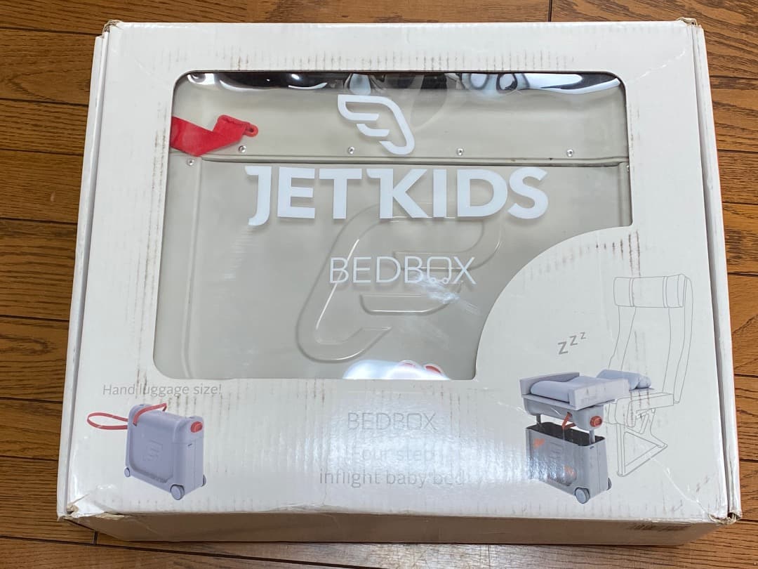 ジェットキッズ スーツケース JetKids BedBox