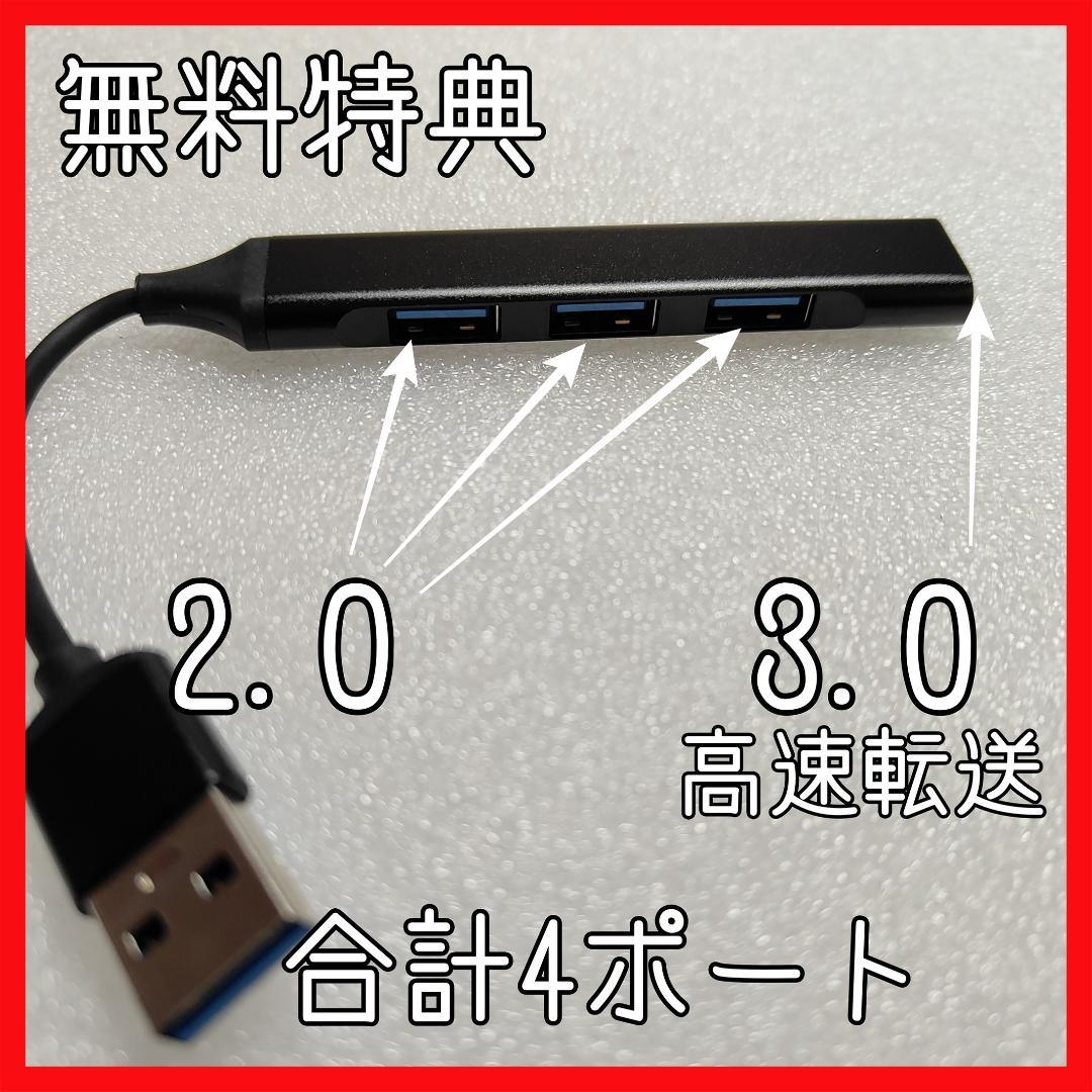 438 超快適！Core i7 最新Windows11 SSDノートパソコン