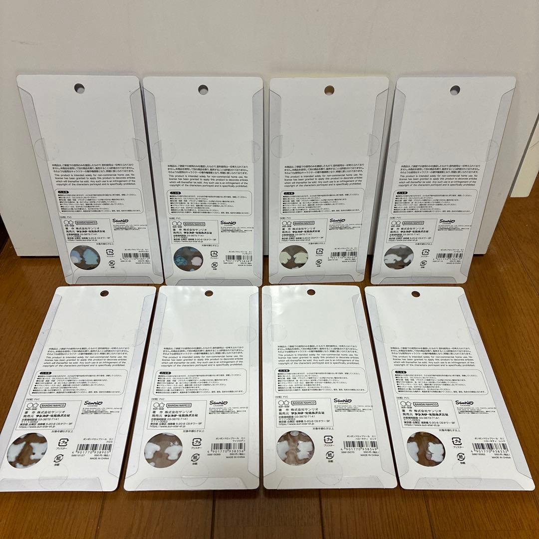 『正規品』ボンボンドロップシール　ミニ　コンプリートセット　8種　サンリオ