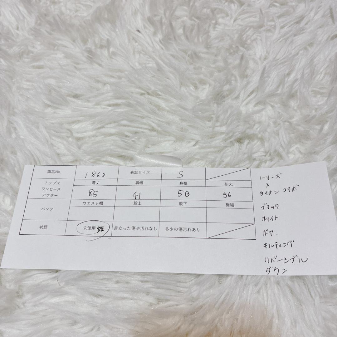 美品 TAION NOLLEY'S 別注 ボア ダウンフードコート リバーシブル