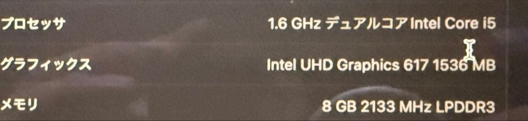 MacBook本体 [min] MacBook Air 2019 13inch 8GB/128