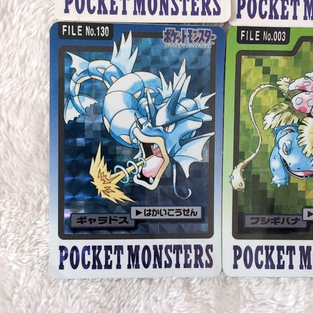 バンダイポケモンカードダス コレクション4枚セット