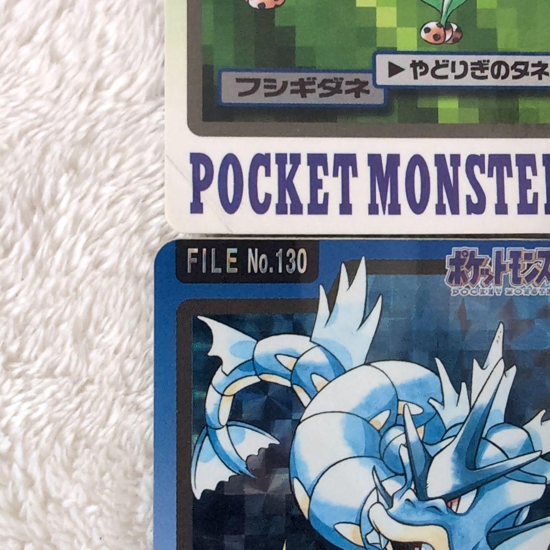 バンダイポケモンカードダス コレクション4枚セット