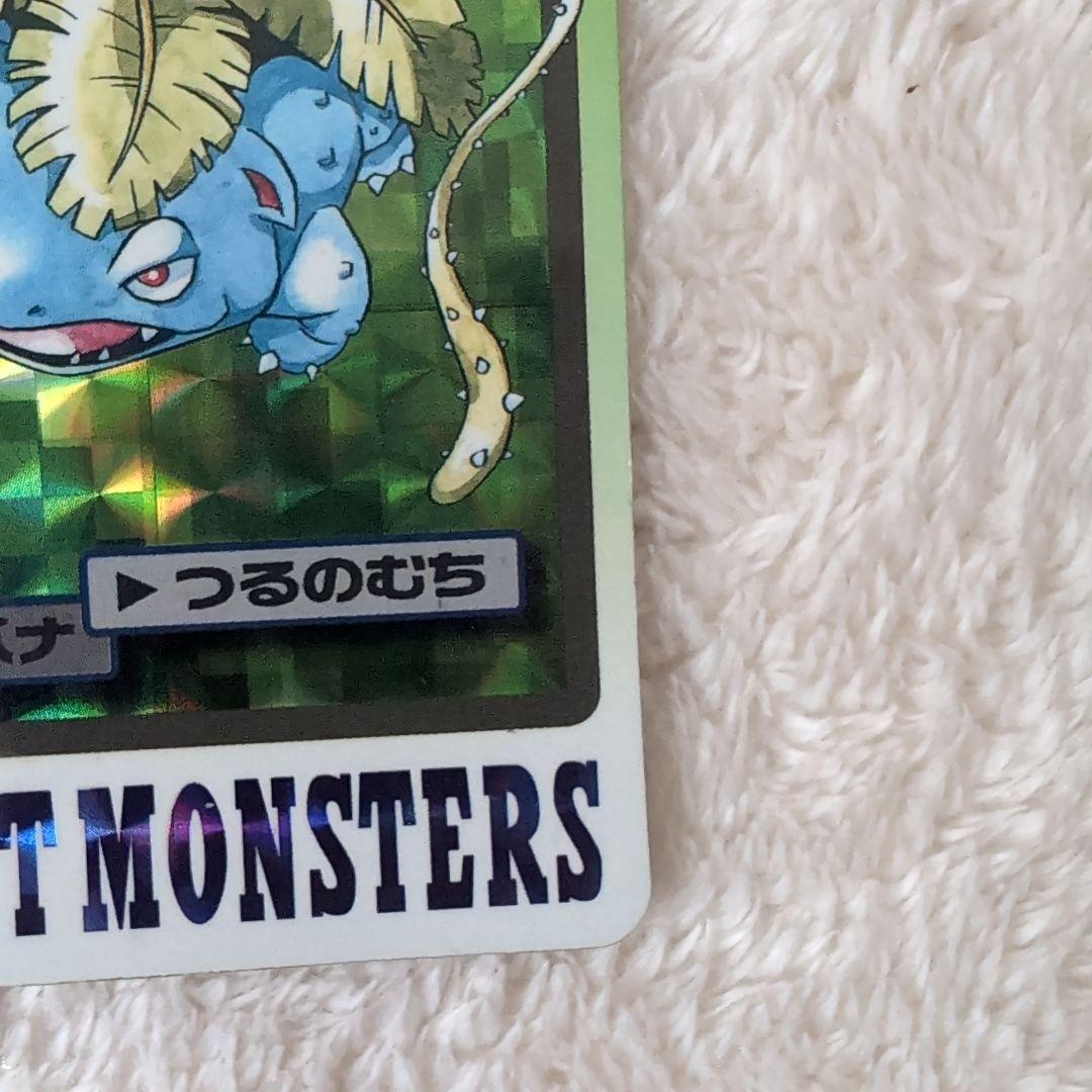 バンダイポケモンカードダス コレクション4枚セット