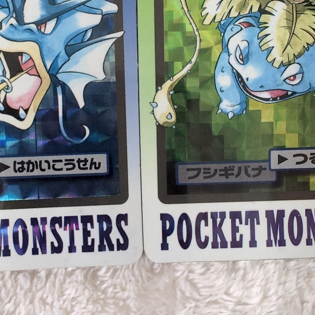 バンダイポケモンカードダス コレクション4枚セット