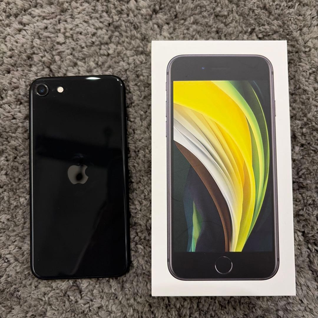 iPhone SE 第二世代(値引き可能です！)