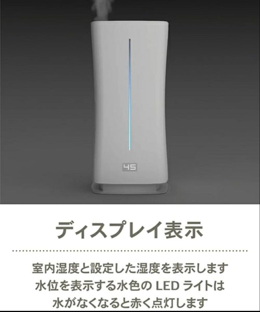 Stadler Form Eva little ホワイト　超音波式加湿器