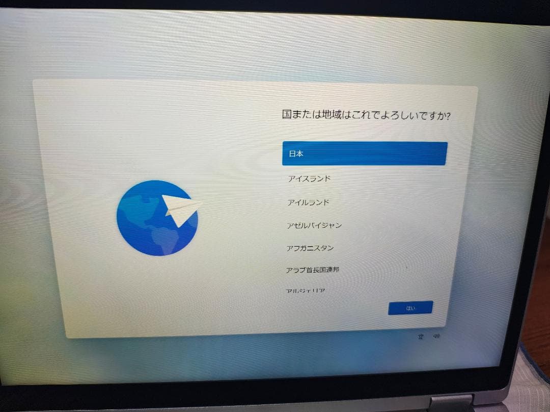 レッツノートQV9 ＲＤＡＶＳ　ジャンク品