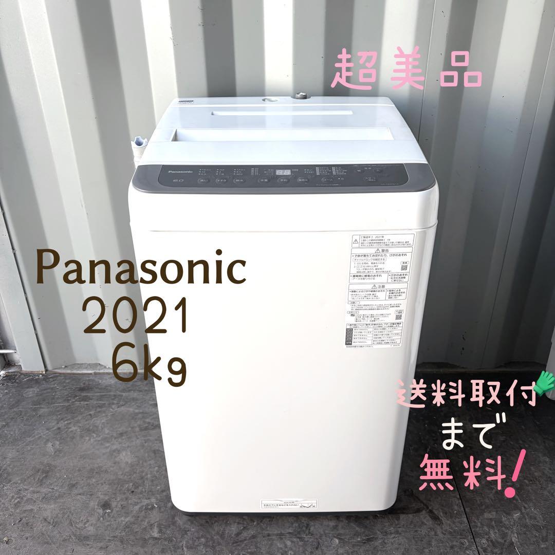 108運搬取付無料！ニュアンスブラウン純正Panasonic洗濯機！完動超美品！