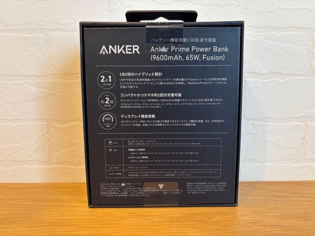 スマホアクセサリー Anker Prime Power Bank 9600mAh Fusion