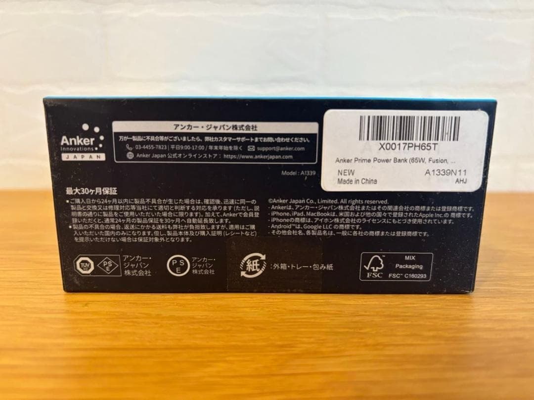 スマホアクセサリー Anker Prime Power Bank 9600mAh Fusion