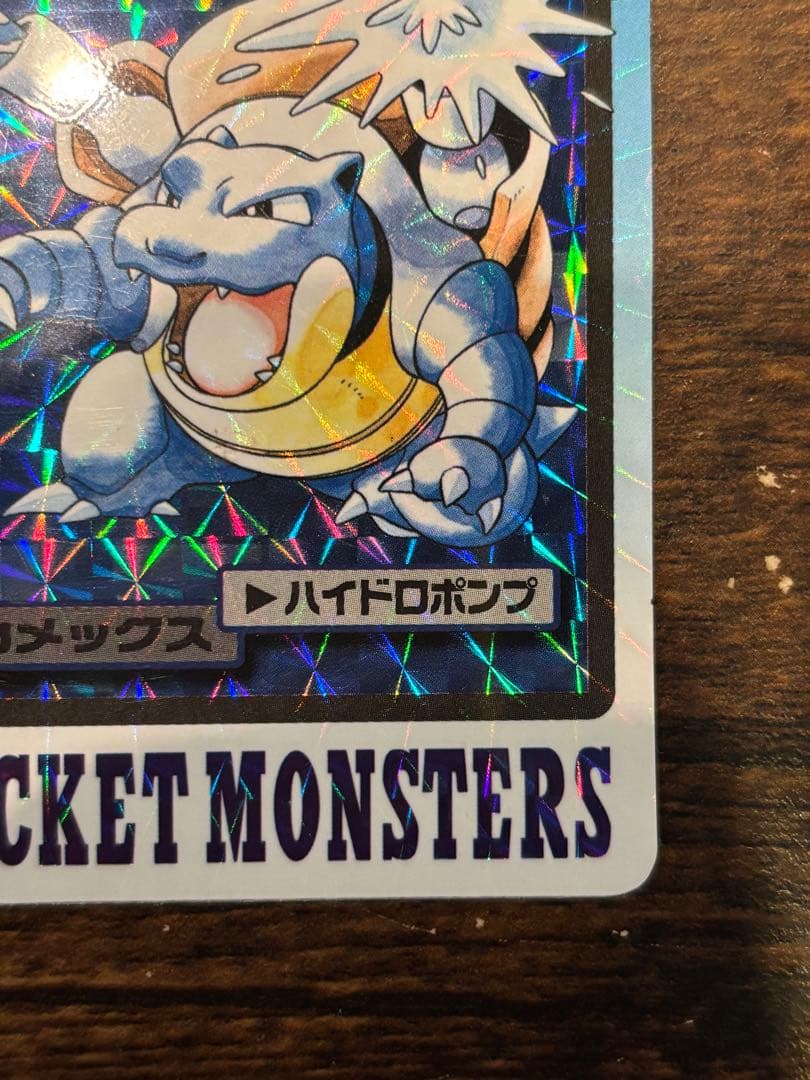 ポケモン　カードダス　カメックス