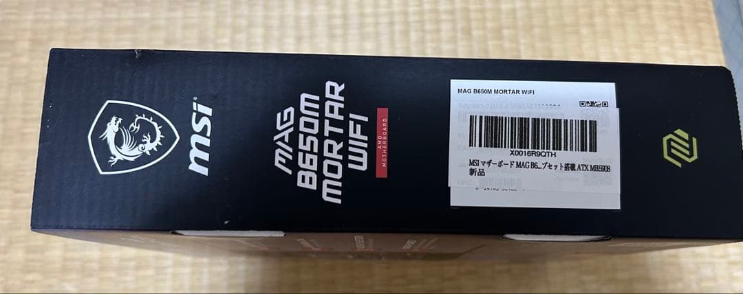 マザーボード MSI MAG B650M MORTAR WIFI