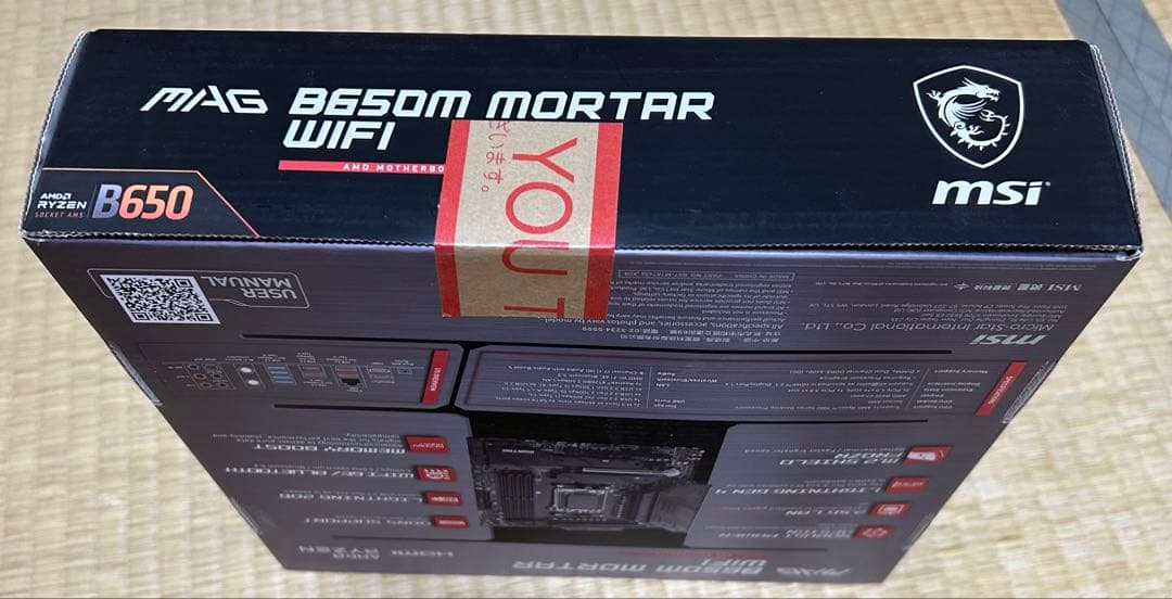 マザーボード MSI MAG B650M MORTAR WIFI