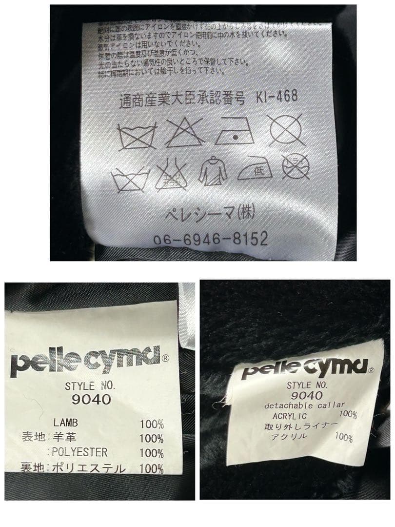 toshi 2way フライトジャケット 黒 羊革 本革 ライナー 短丈