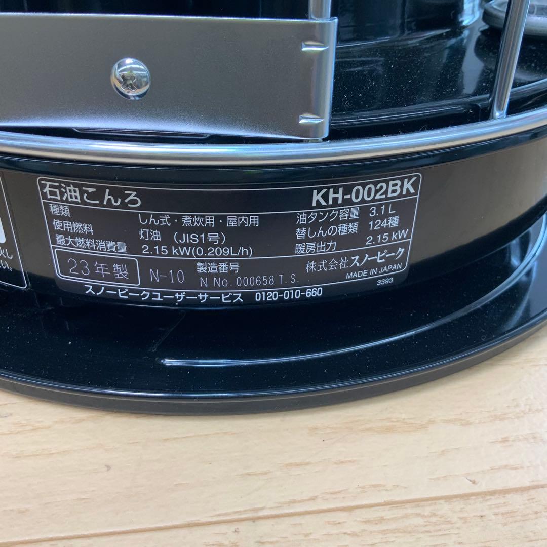 スノーピーク　石油こんろ　タクード　 KH-002BK 2023年製
