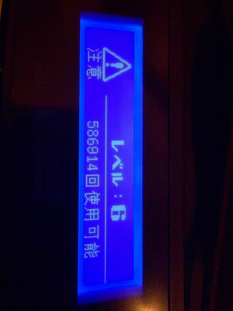 【美品】光脱毛器　ケノン　ver8.6J パールホワイト