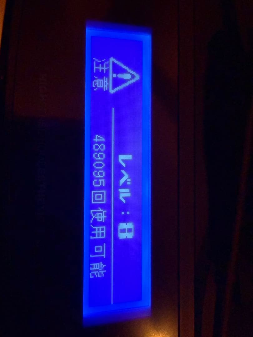 【美品】光脱毛器　ケノン　ver8.6J パールホワイト