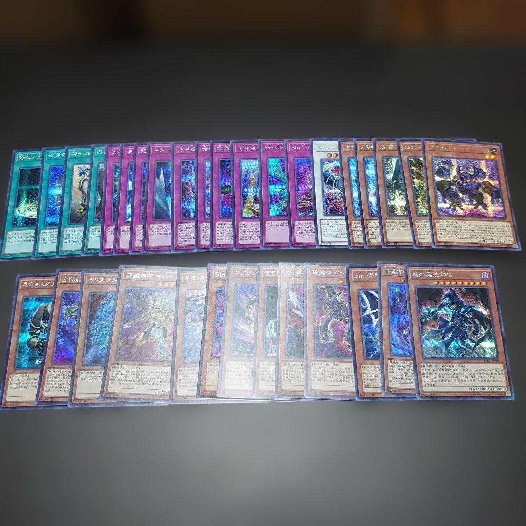 だぶり無し 遊戯王 シークレットレア 400枚以上 まとめ売り SE