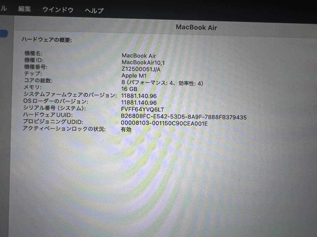 M1 MacBook airメモリ16GB SSD512GB