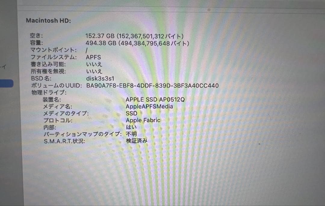 M1 MacBook airメモリ16GB SSD512GB