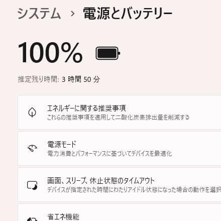 Dynabook B55/M 第7世代 Core i5 [424]