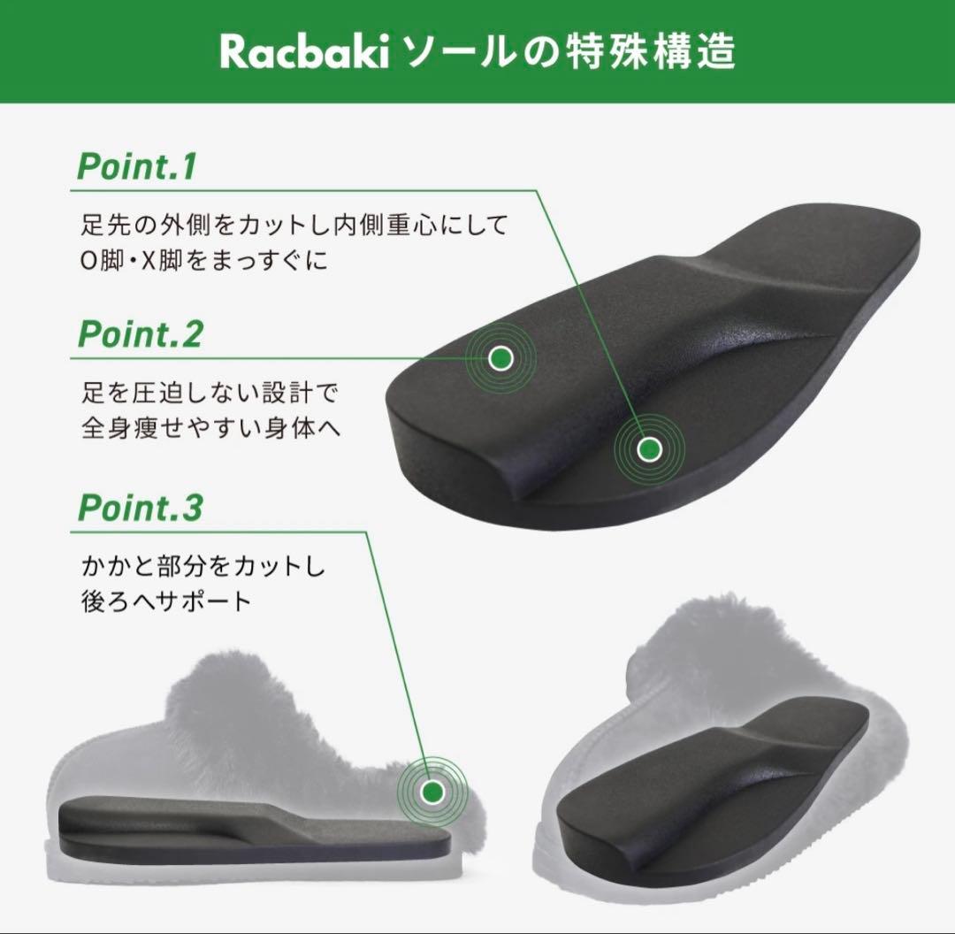 Racbaki ファーサボ　グレー　ラクバキ　M 矯正靴