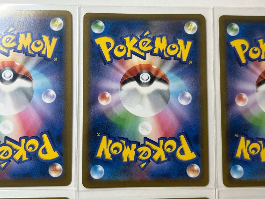 ポケカ まとめ売り CSR/CHR ピカチュウ、リザードン等 8枚セット