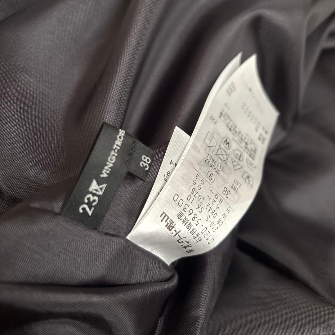 2024年　23区　ウール　タックフレアスカート 38