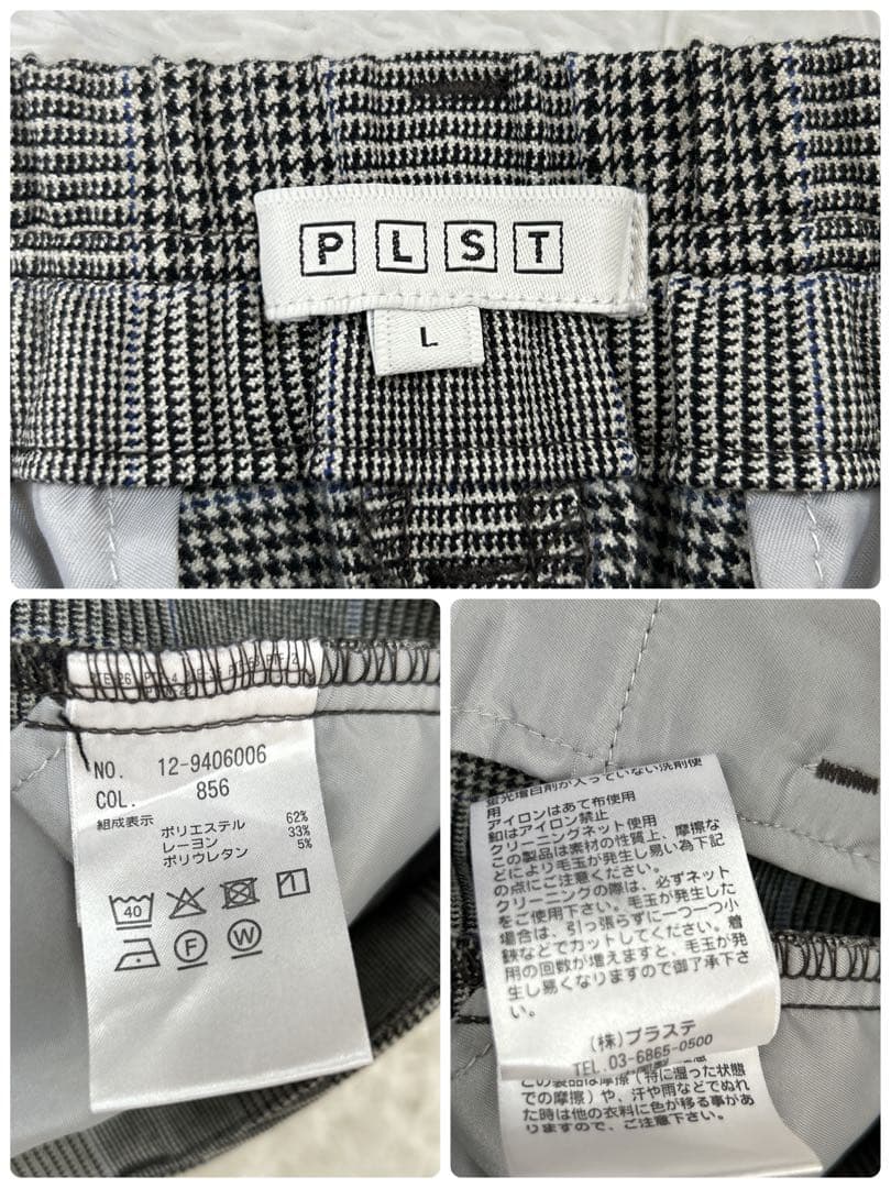 ✨美品✨ プラステ ストレッチ ウォッシャブル ノーカラー チェック スーツ