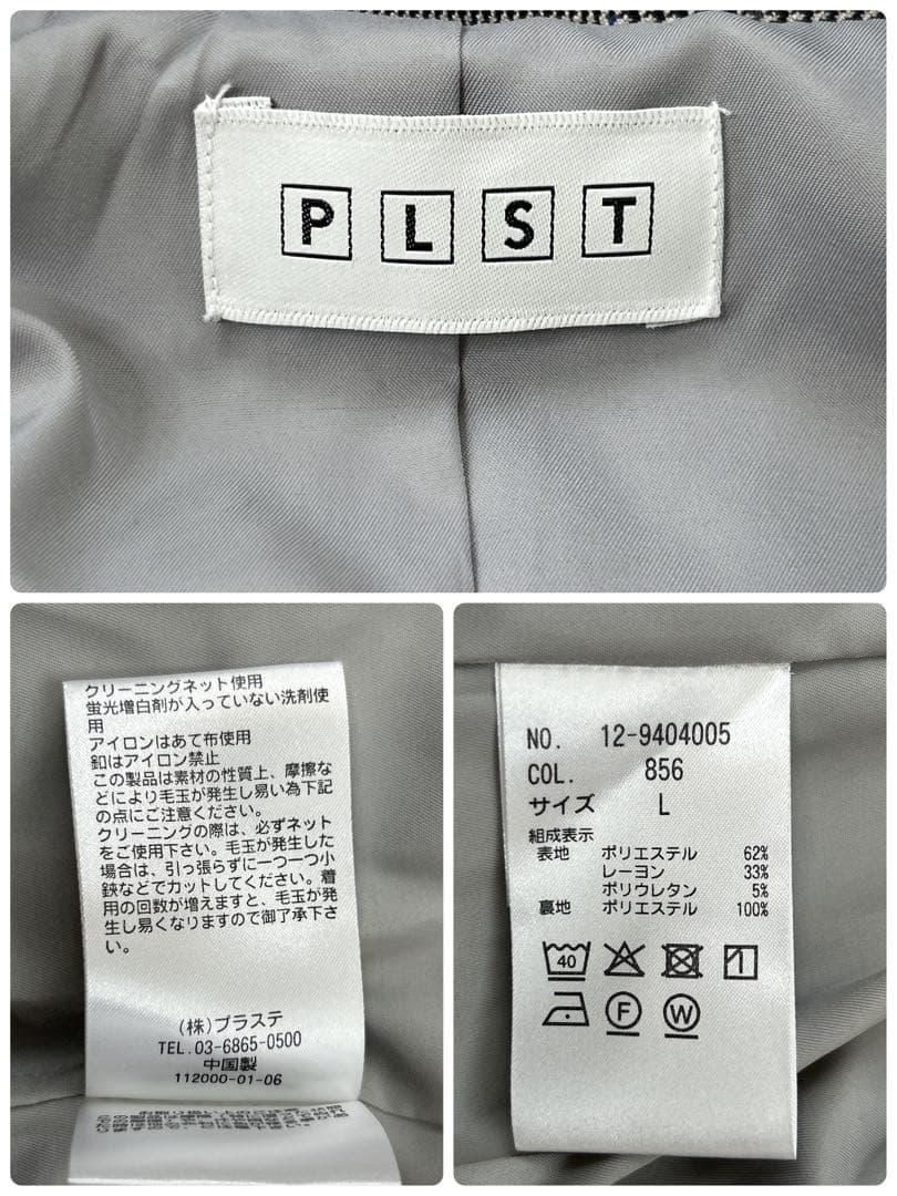 ✨美品✨ プラステ ストレッチ ウォッシャブル ノーカラー チェック スーツ