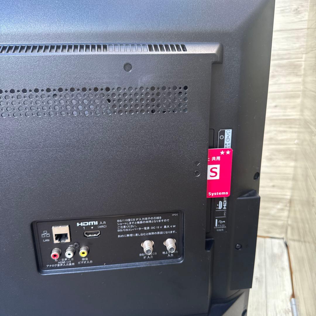 ソニー32型液晶テレビBRAVIA KJ-32W730E