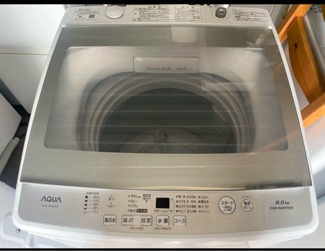 近隣地域限定送料無料❗️AQUA 洗濯機2022年 AQWV8MBK 縦型 8kg
