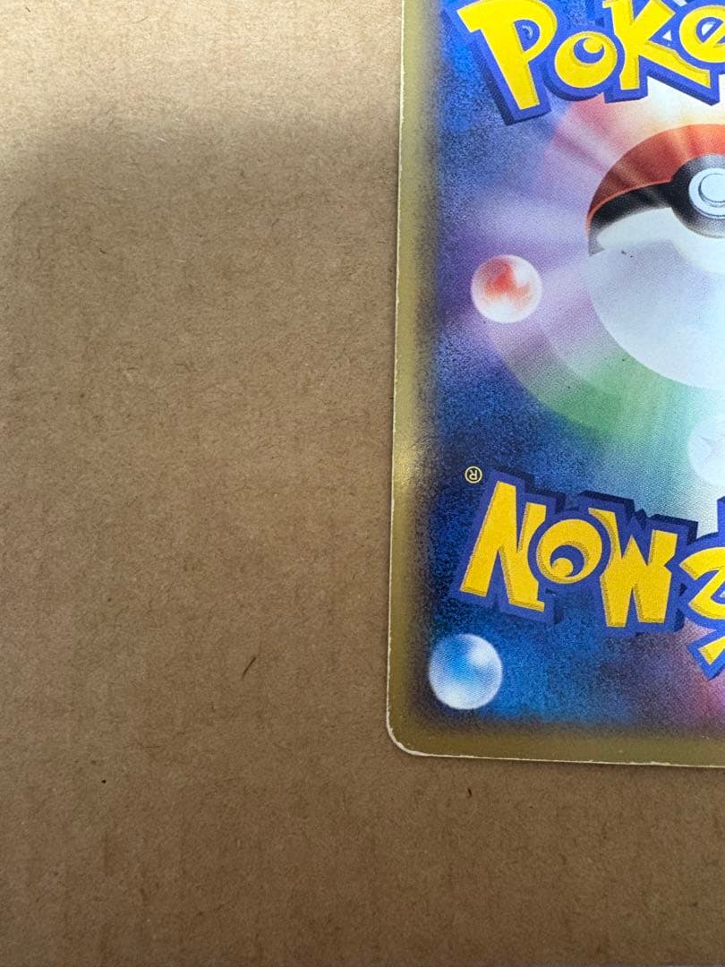 ミュウ ☆ LL ロストリンク 018/040