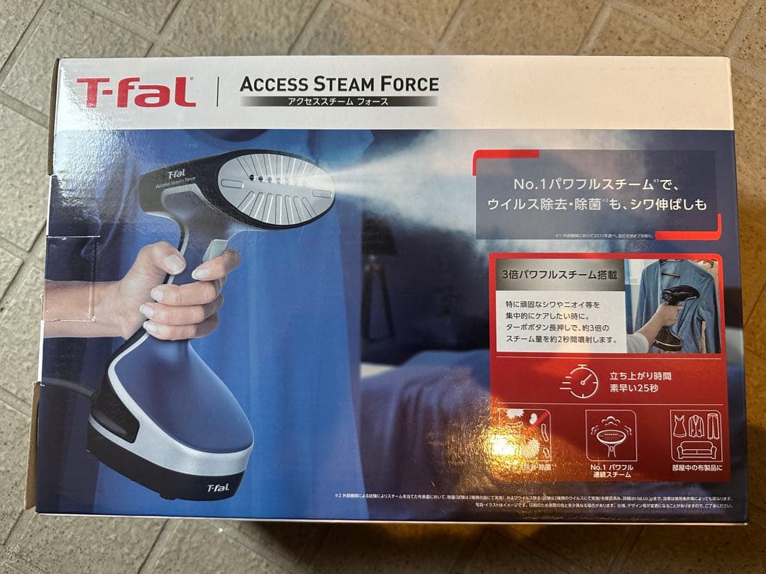 T-fal ACCESS STEAM FORCE 本体