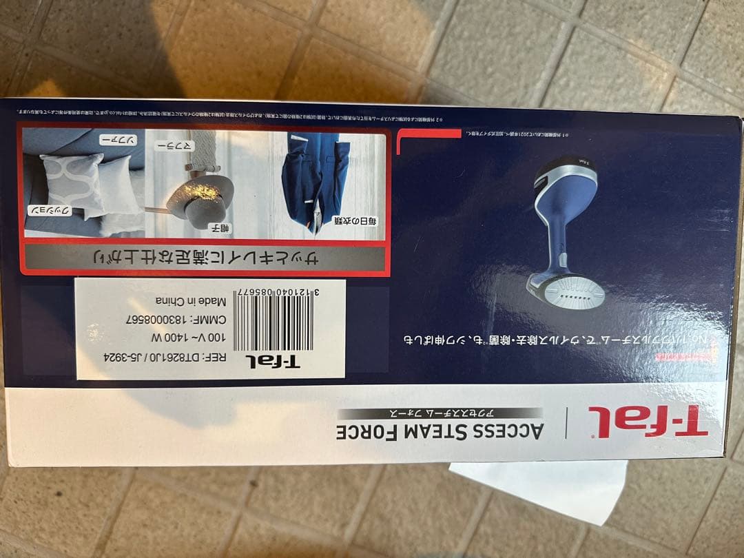 T-fal ACCESS STEAM FORCE 本体