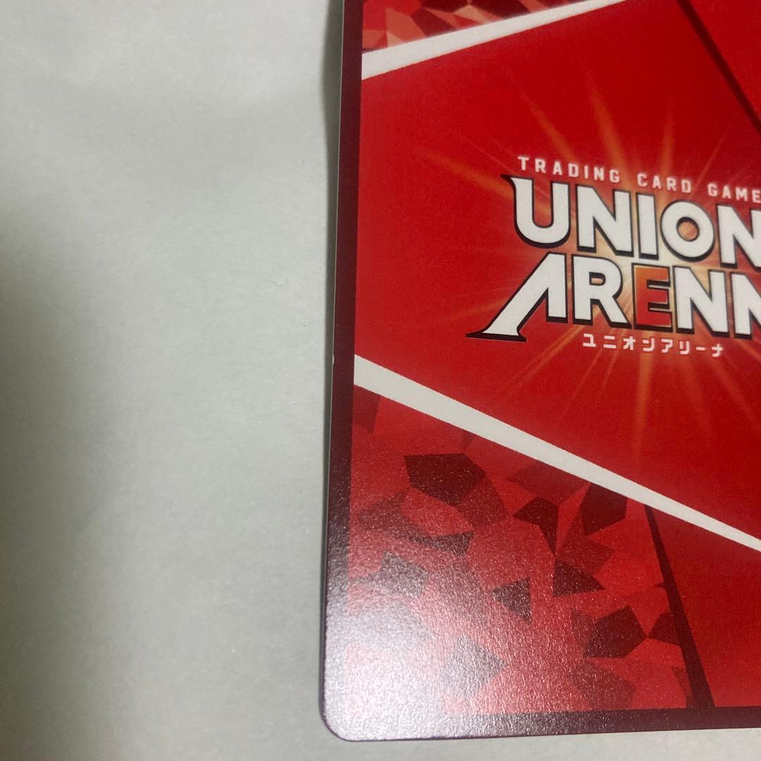 ユニオンアリーナ　カグラバチ　漣伯理 パラレル　星2
