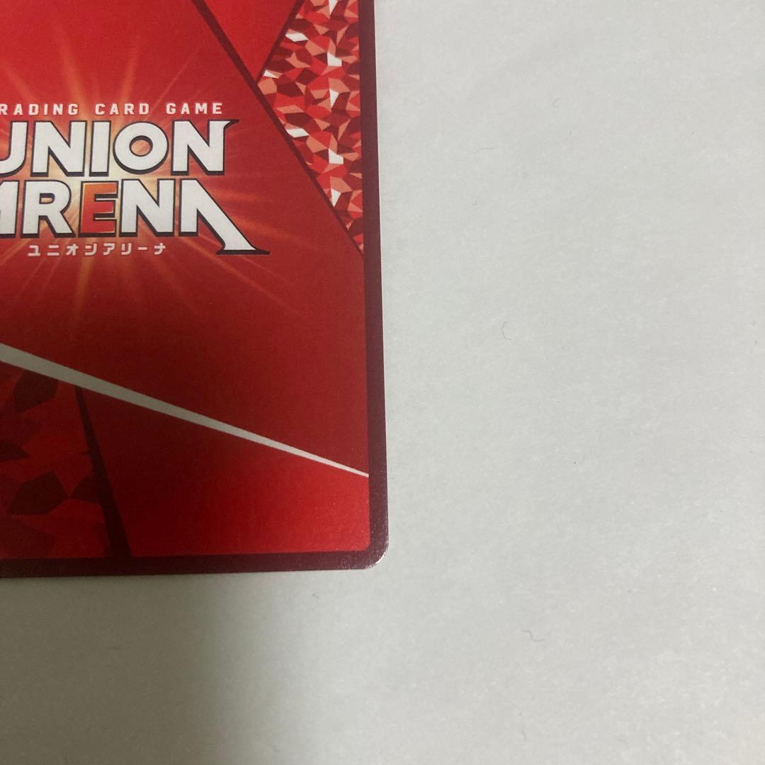 ユニオンアリーナ　カグラバチ　漣伯理 パラレル　星2