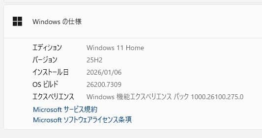 〈ジャンク品〉 東芝 dynabook 17型/Core i5モデル