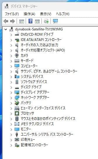 〈ジャンク品〉 東芝 dynabook 17型/Core i5モデル