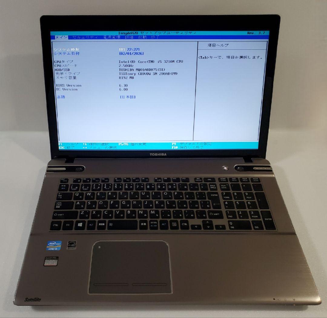 〈ジャンク品〉 東芝 dynabook 17型/Core i5モデル