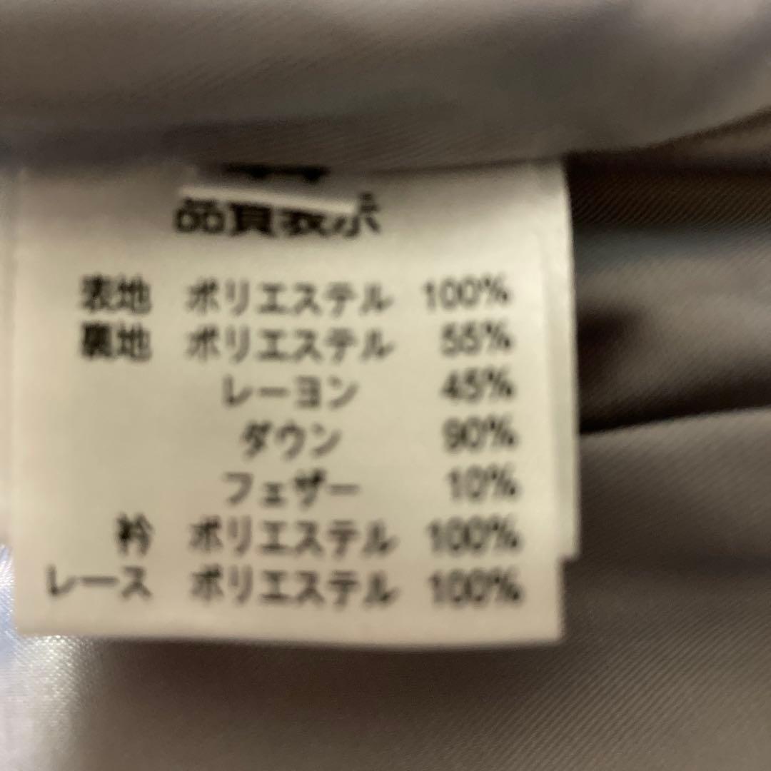 サ*ヤ様 【超美品】Super Beauty ダウンジャケット　サイズ44