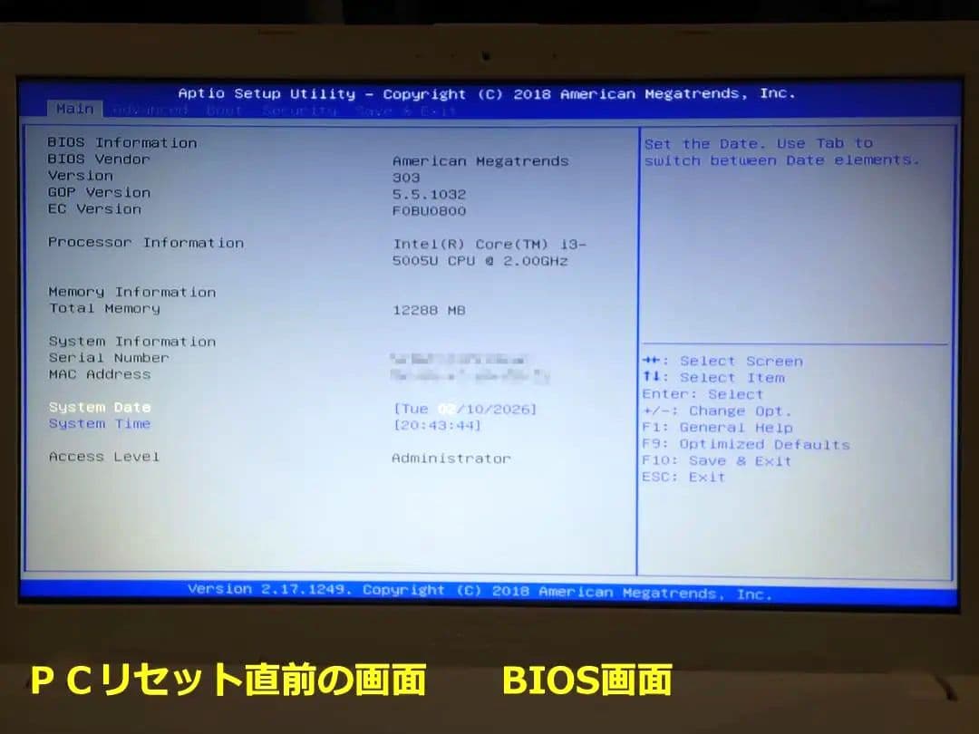 【美品】ASUS VivoBook X540L ホワイト