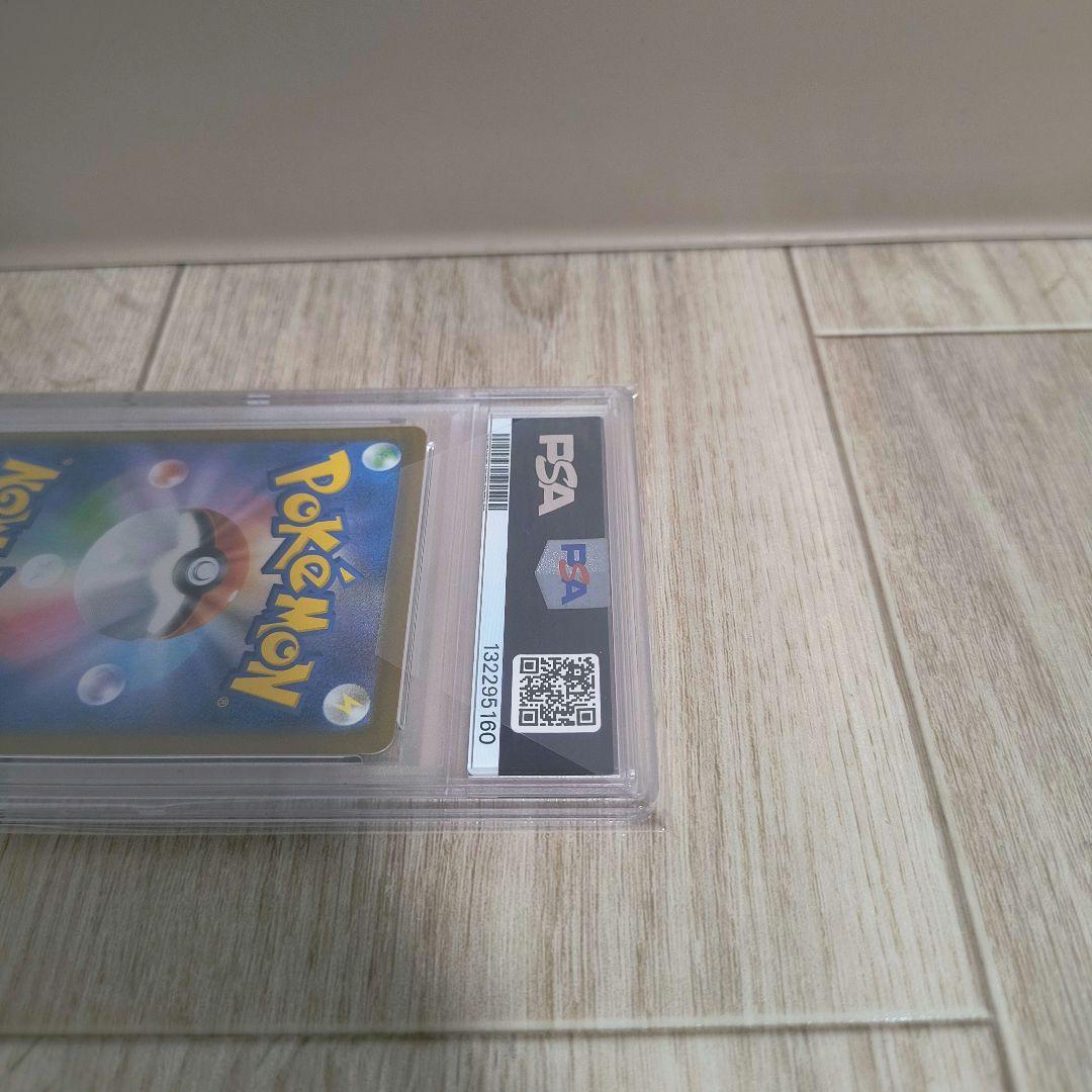 ポケモンカードゲーム トウホクのピカチュウ PSA10