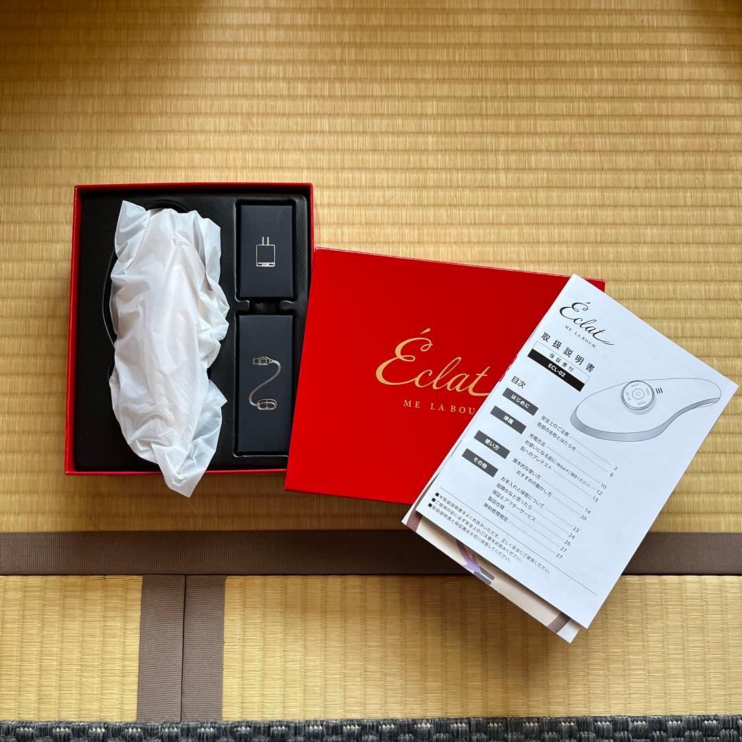 MEラボン・エクラ美顔器