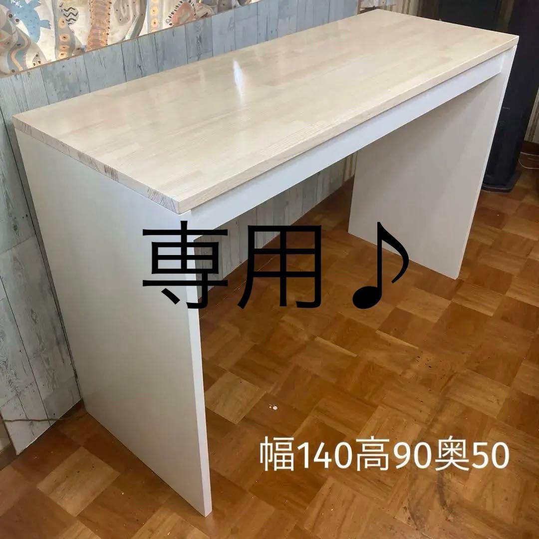 幅100cm パイン集成材