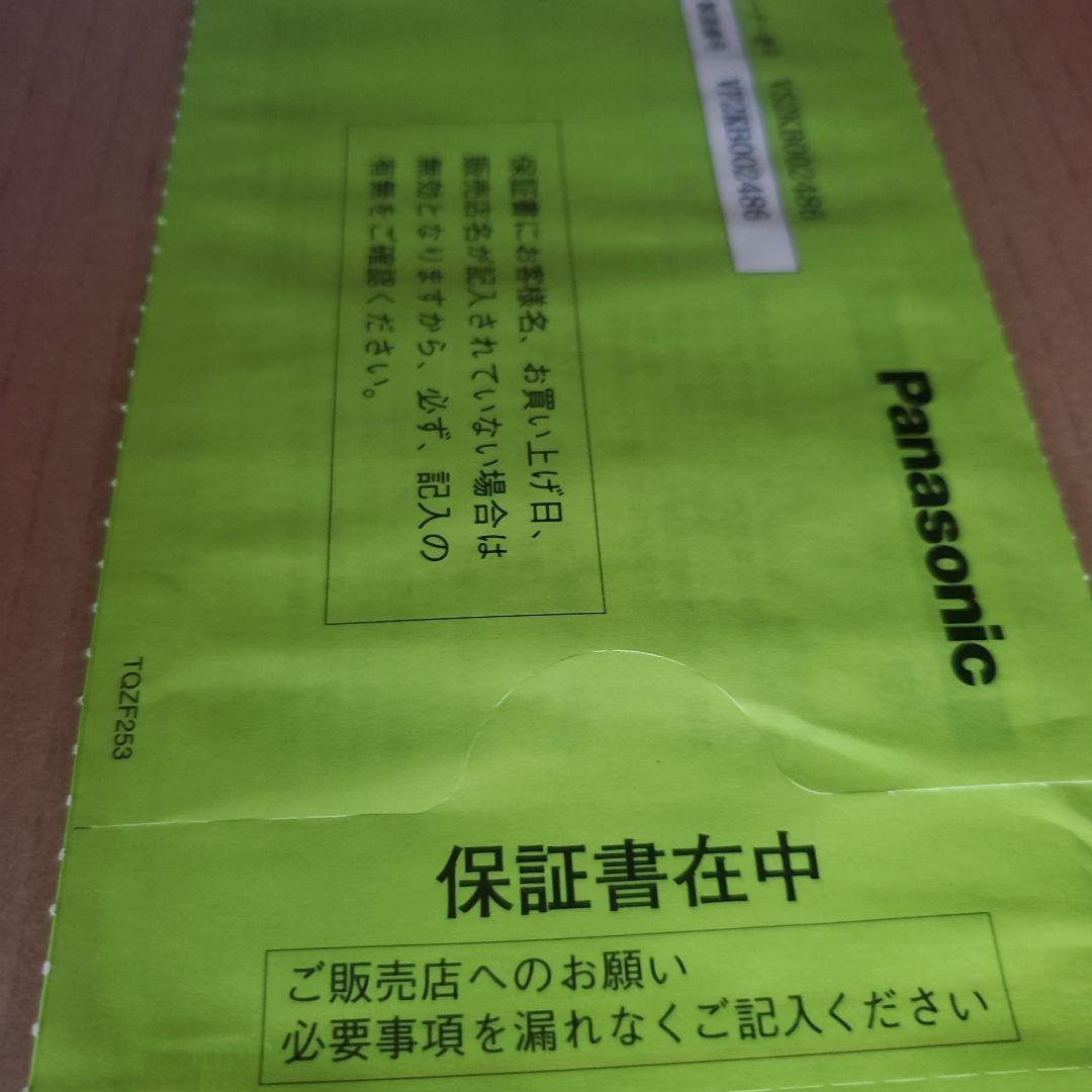 Panasonic UN-15S11 ポータブルテレビ 15インチ