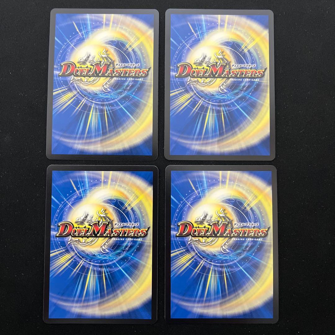 【翌日発送/匿名発送追跡あり】ドラッヘダーバンデ デッキ高レアリティパーツ