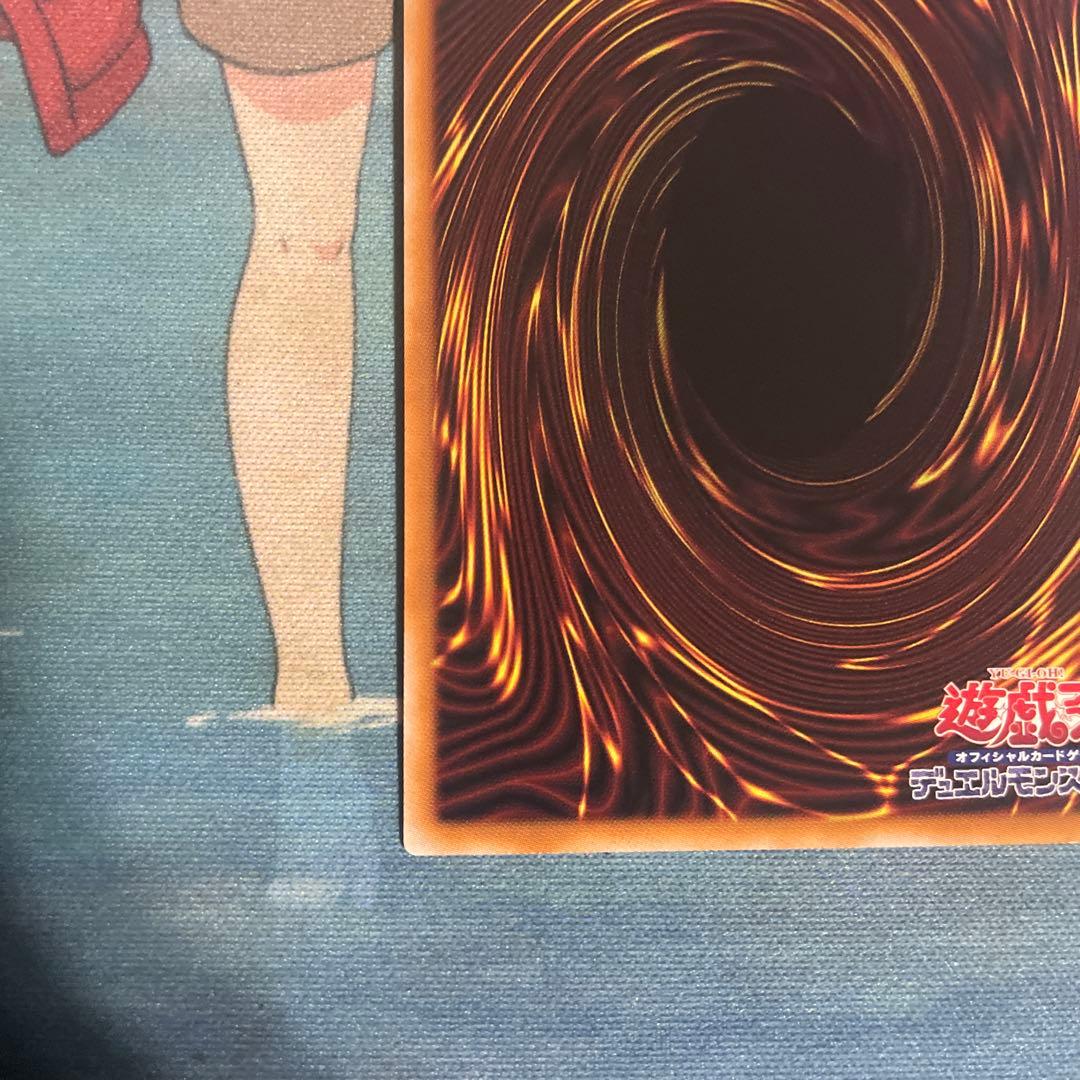 ブラックマジシャンガール　25th　絵違い